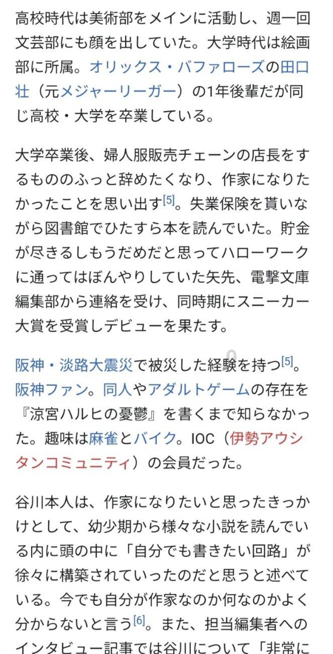 公主烹饪蛋糕