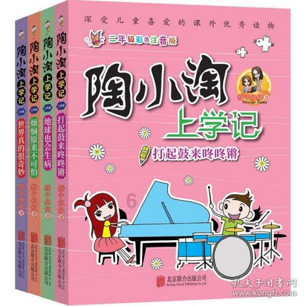 喀麦隆主帅：我和门将之间没有矛盾，他们都随时做好上场准备